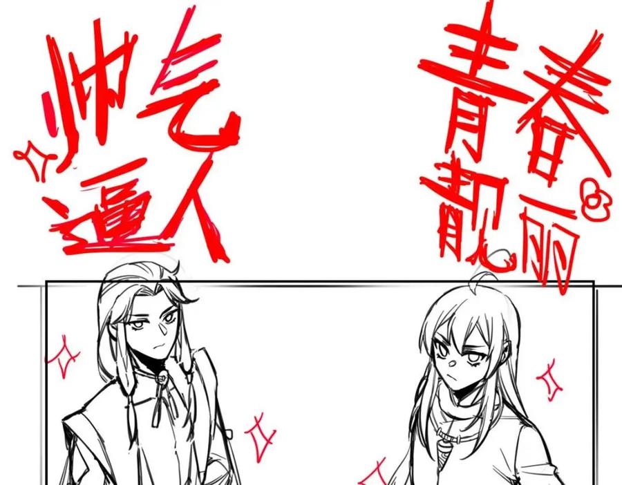 从精神病院走出的强者 201 师母厉害！威武霸气！ 第135页