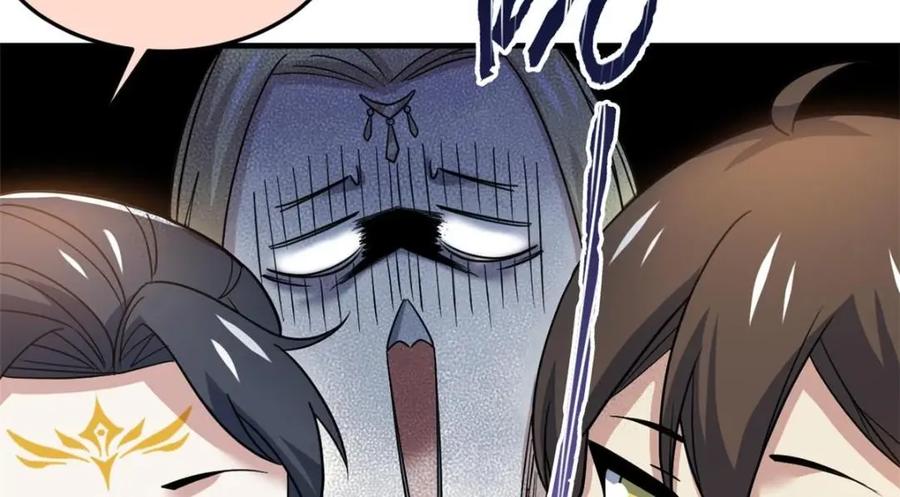 从精神病院走出的强者 201 师母厉害！威武霸气！ 第14页