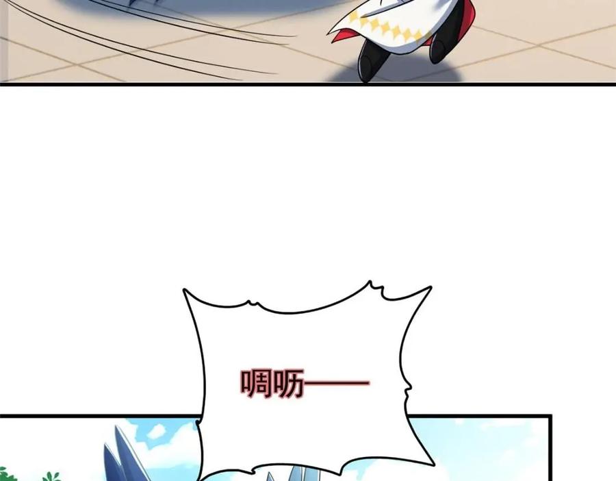 从精神病院走出的强者 201 师母厉害！威武霸气！ 第46页