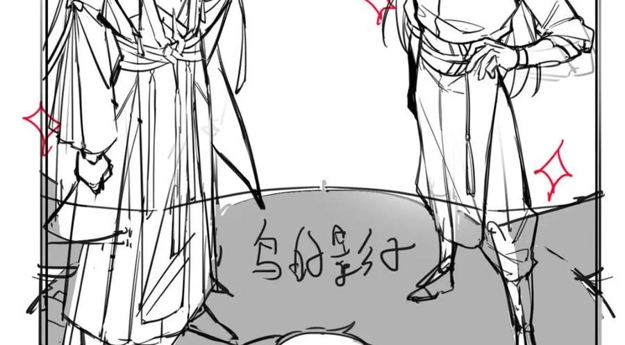 从精神病院走出的强者 201 师母厉害！威武霸气！ 第136页