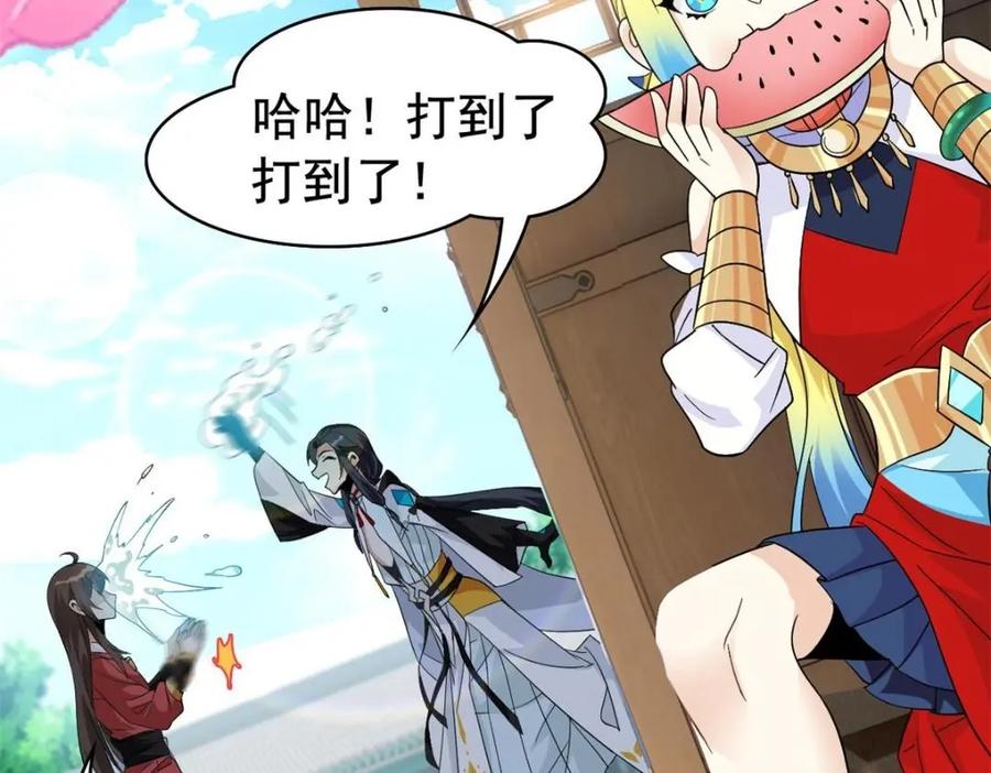 从精神病院走出的强者 202 人形来娶，血魔出世 第42页