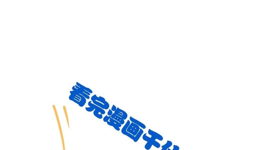 从精神病院走出的强者 202 人形来娶，血魔出世 第147页