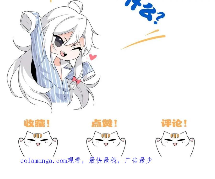 从精神病院走出的强者 202 人形来娶，血魔出世 第148页