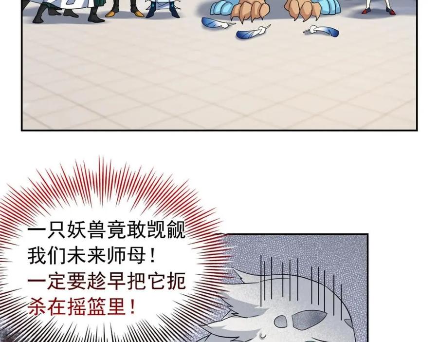 从精神病院走出的强者 202 人形来娶，血魔出世 第11页