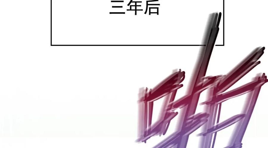 从精神病院走出的强者 202 人形来娶，血魔出世 第55页