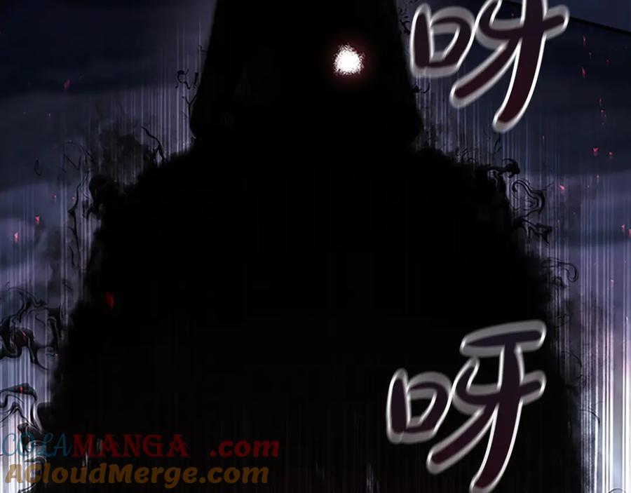 奶萌魔力小公主 番外4 爸爸不会结婚的 第73页