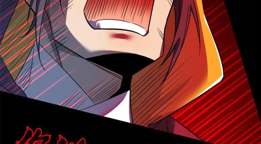 从精神病院走出的强者 202 人形来娶，血魔出世 第99页