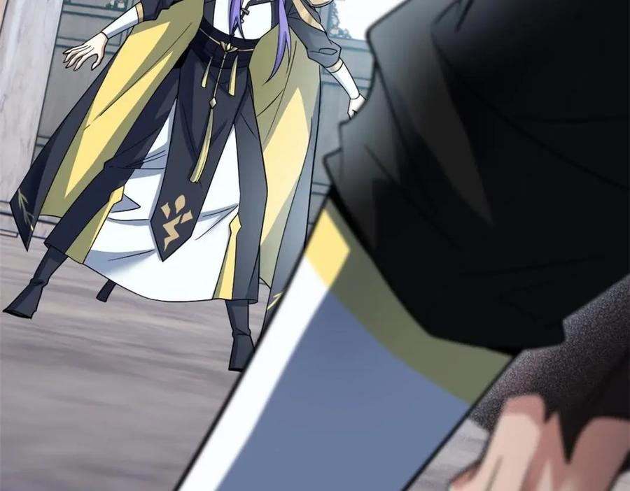 从精神病院走出的强者 202 人形来娶，血魔出世 第134页