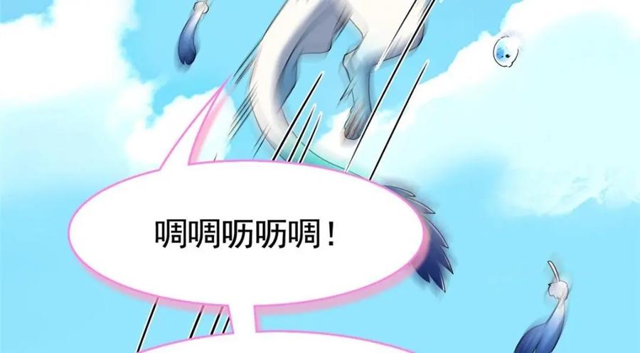 从精神病院走出的强者 202 人形来娶，血魔出世 第27页