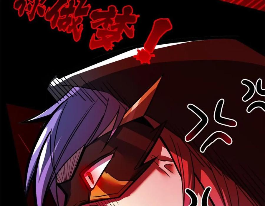 从精神病院走出的强者 202 人形来娶，血魔出世 第100页