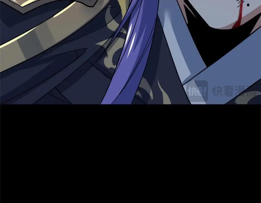 从精神病院走出的强者 202 人形来娶，血魔出世 第138页