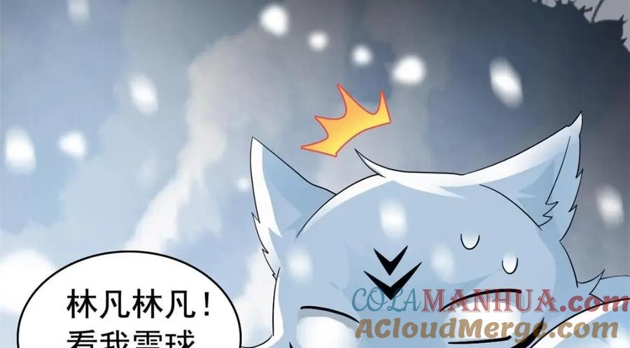 从精神病院走出的强者 202 人形来娶，血魔出世 第49页