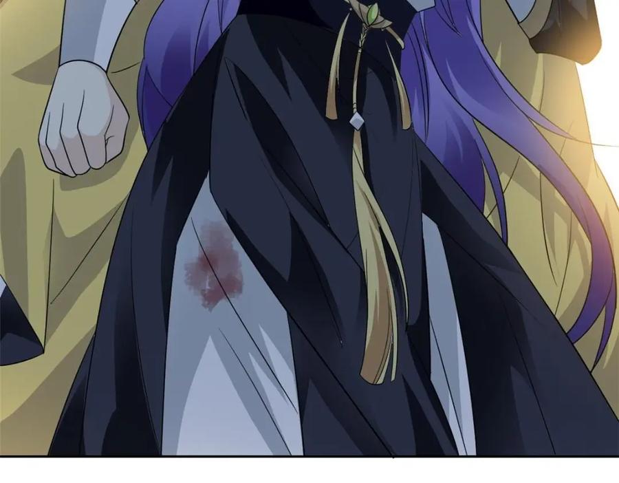 从精神病院走出的强者 202 人形来娶，血魔出世 第90页