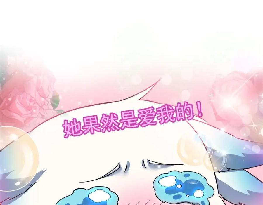 从精神病院走出的强者 202 人形来娶，血魔出世 第20页