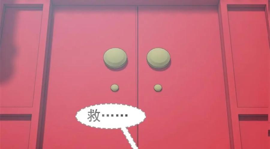 从精神病院走出的强者 202 人形来娶，血魔出世 第60页