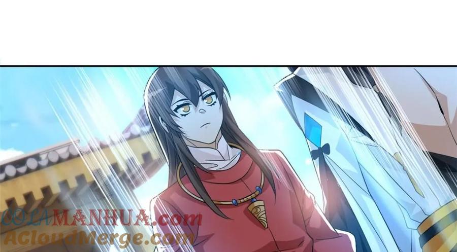 从精神病院走出的强者 202 人形来娶，血魔出世 第81页