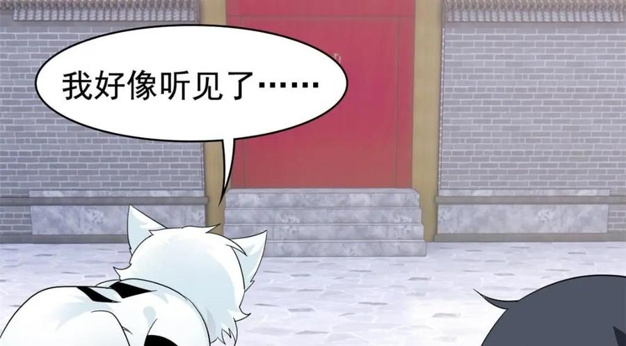从精神病院走出的强者 202 人形来娶，血魔出世 第64页