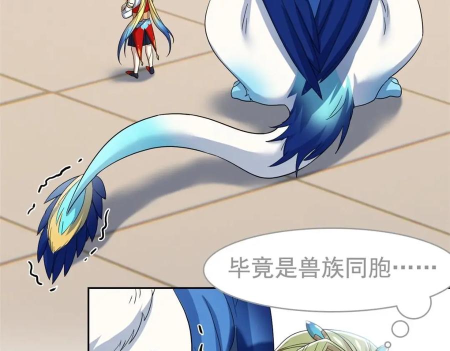 从精神病院走出的强者 202 人形来娶，血魔出世 第15页