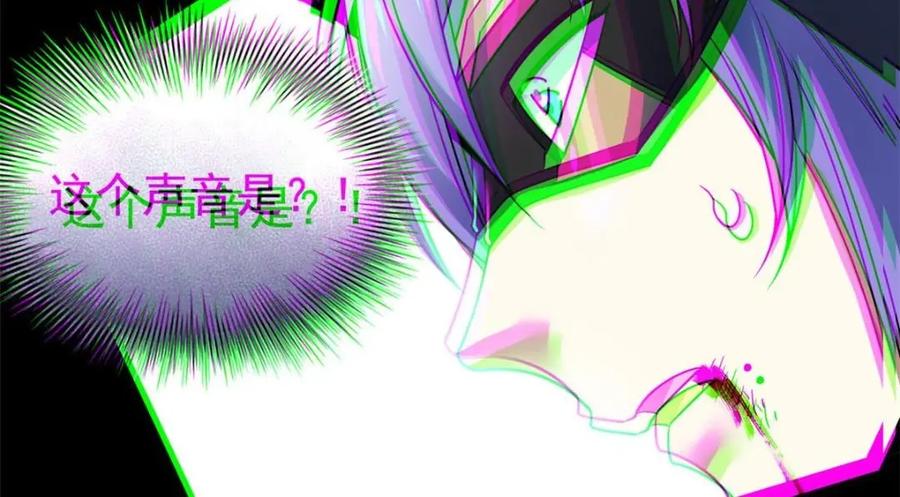 从精神病院走出的强者 202 人形来娶，血魔出世 第122页