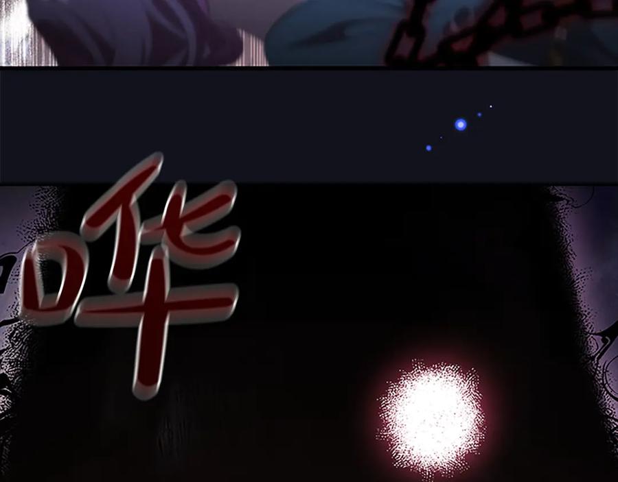 奶萌魔力小公主 番外4 爸爸不会结婚的 第75页
