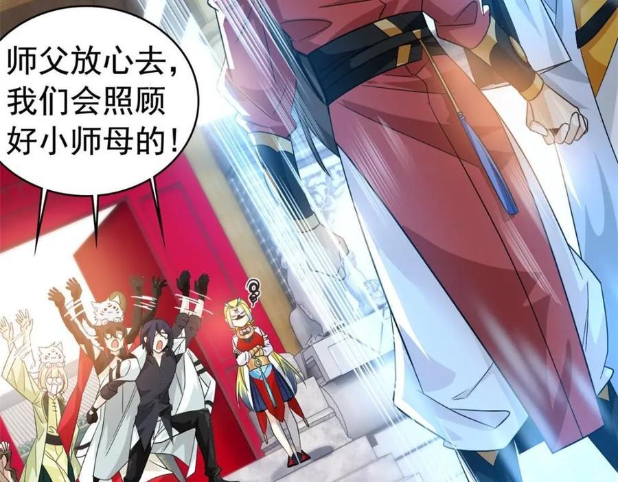 从精神病院走出的强者 202 人形来娶，血魔出世 第82页