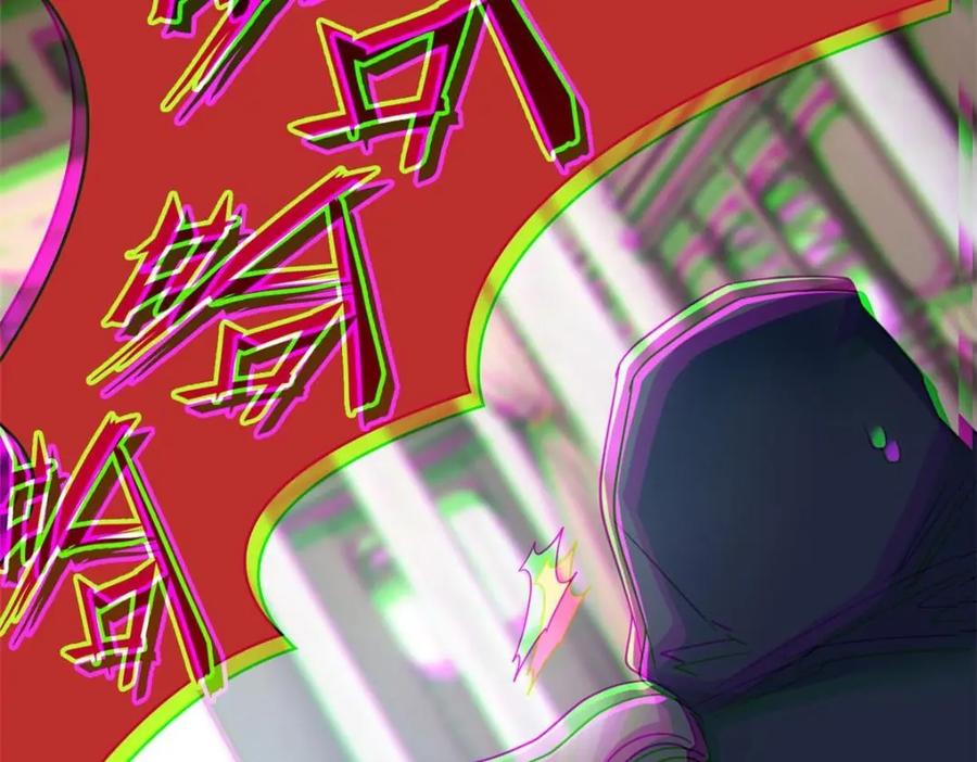 从精神病院走出的强者 202 人形来娶，血魔出世 第119页