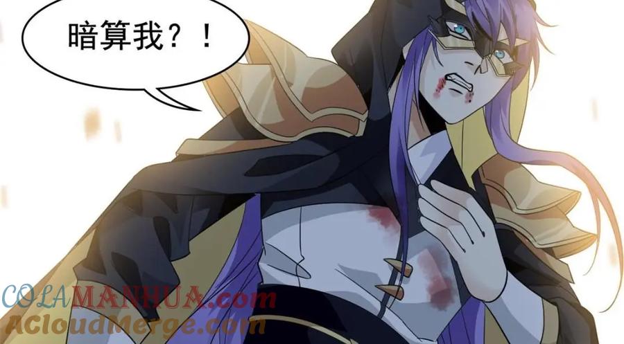 从精神病院走出的强者 202 人形来娶，血魔出世 第89页