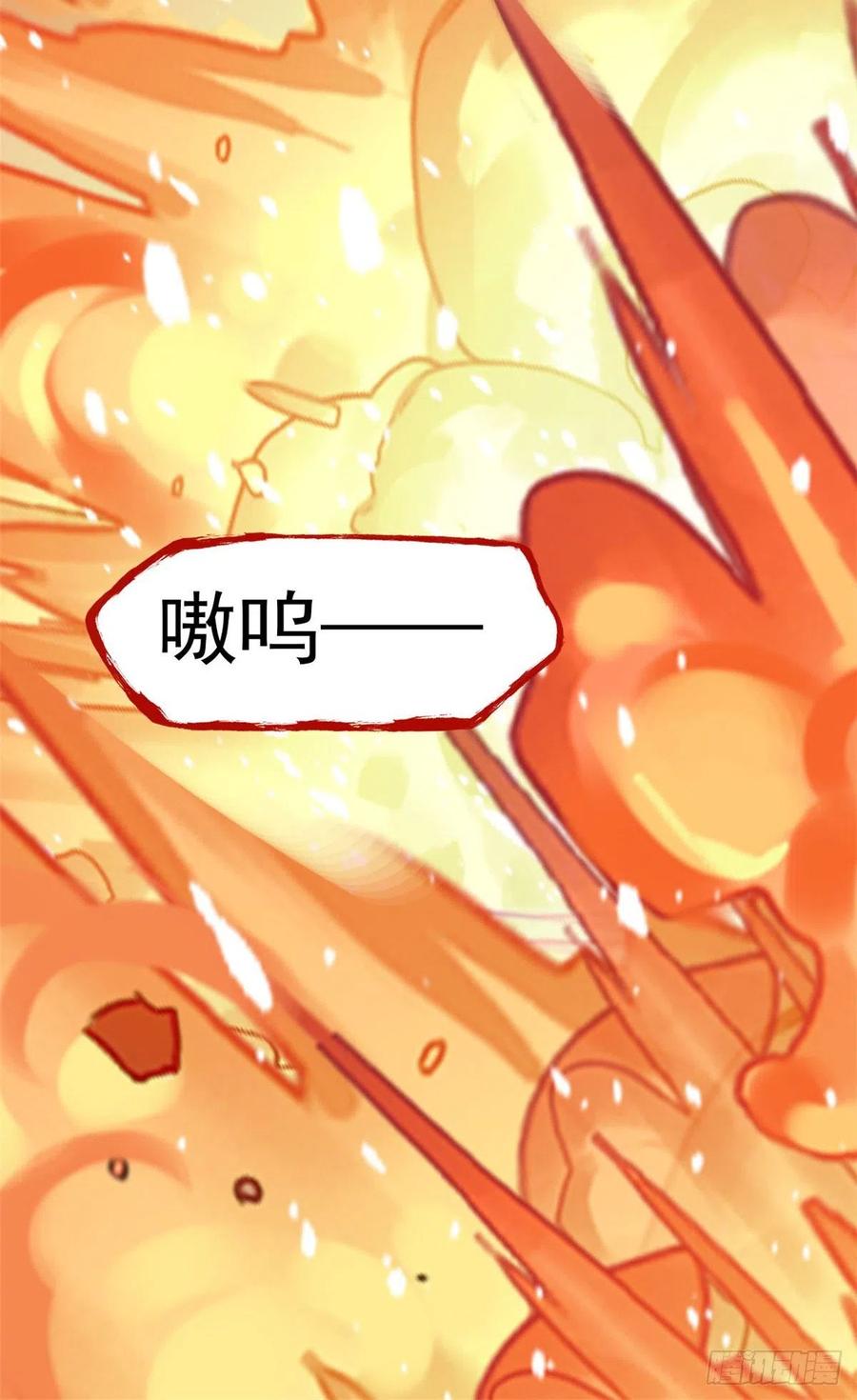 从精神病院走出的强者 18 香樱与她的队友们 第59页