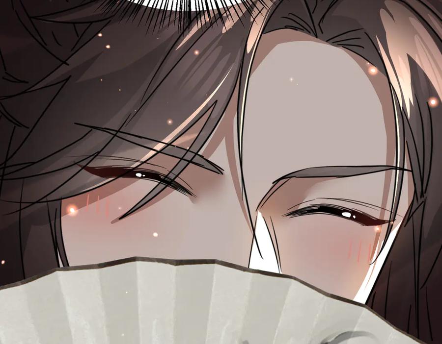 《玄幻：我的女帝徒弟要黑化》第19话 帝凤一族 第126页