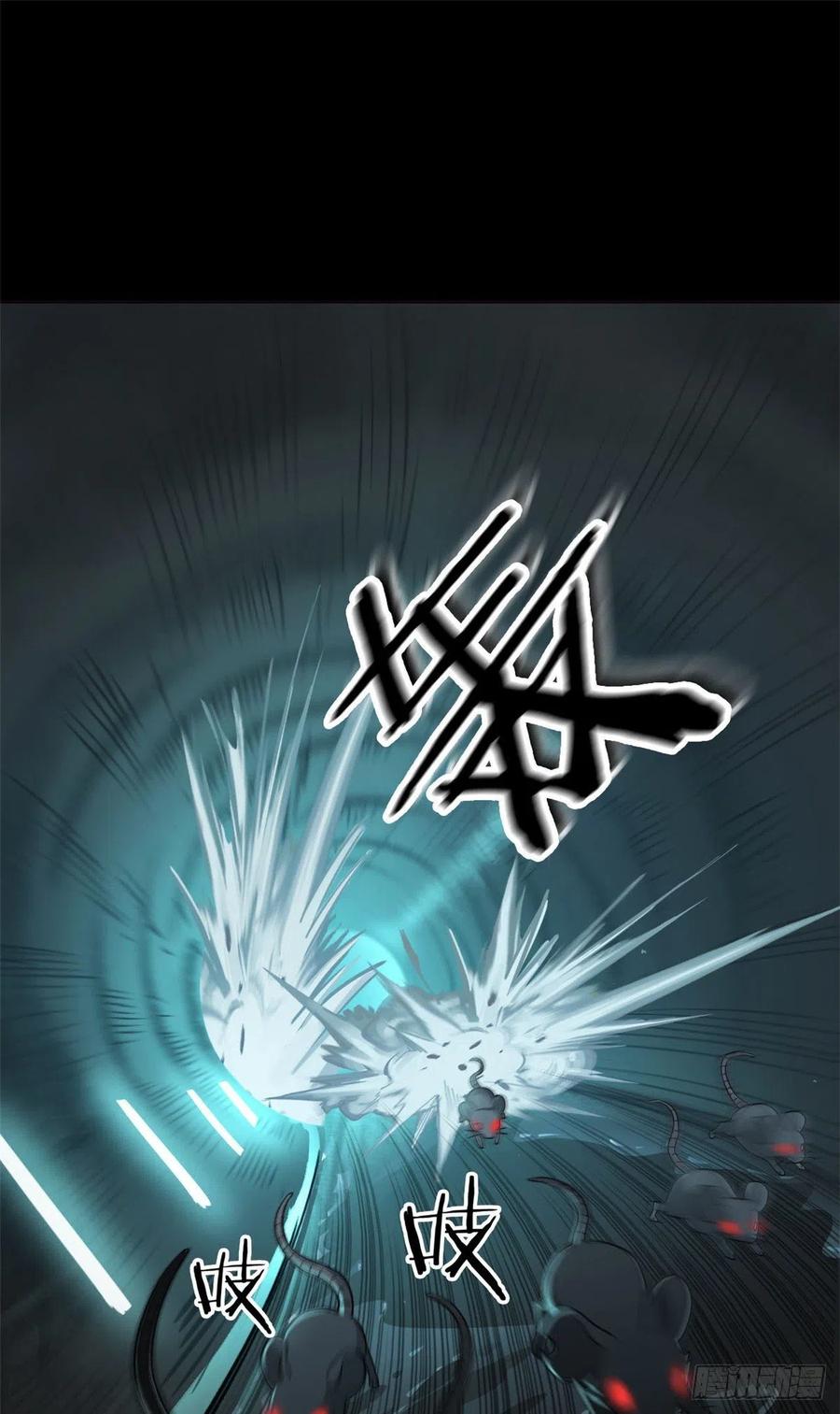 从精神病院走出的强者 18 香樱与她的队友们 第2页