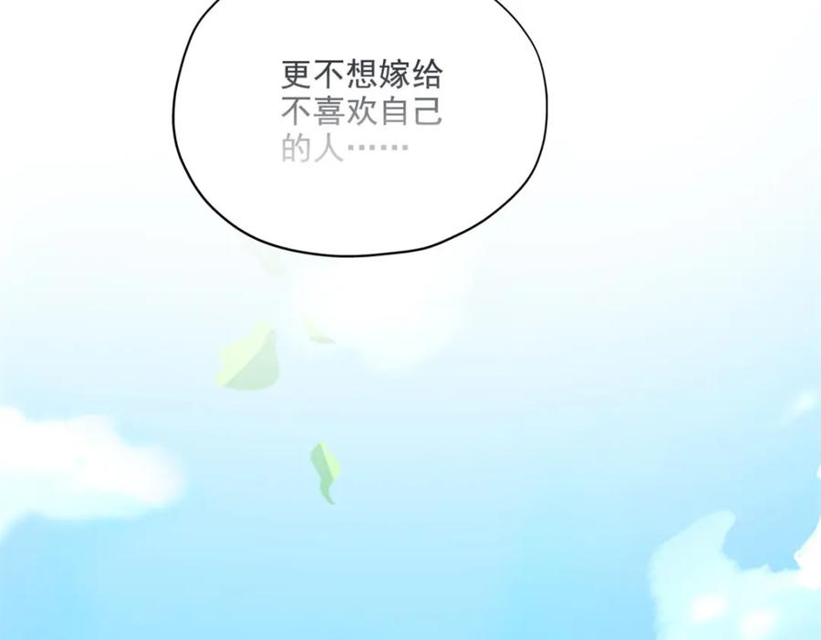 从精神病院走出的强者 203 赶来救救，给药好人 第102页