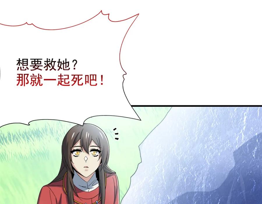 从精神病院走出的强者 203 赶来救救，给药好人 第118页