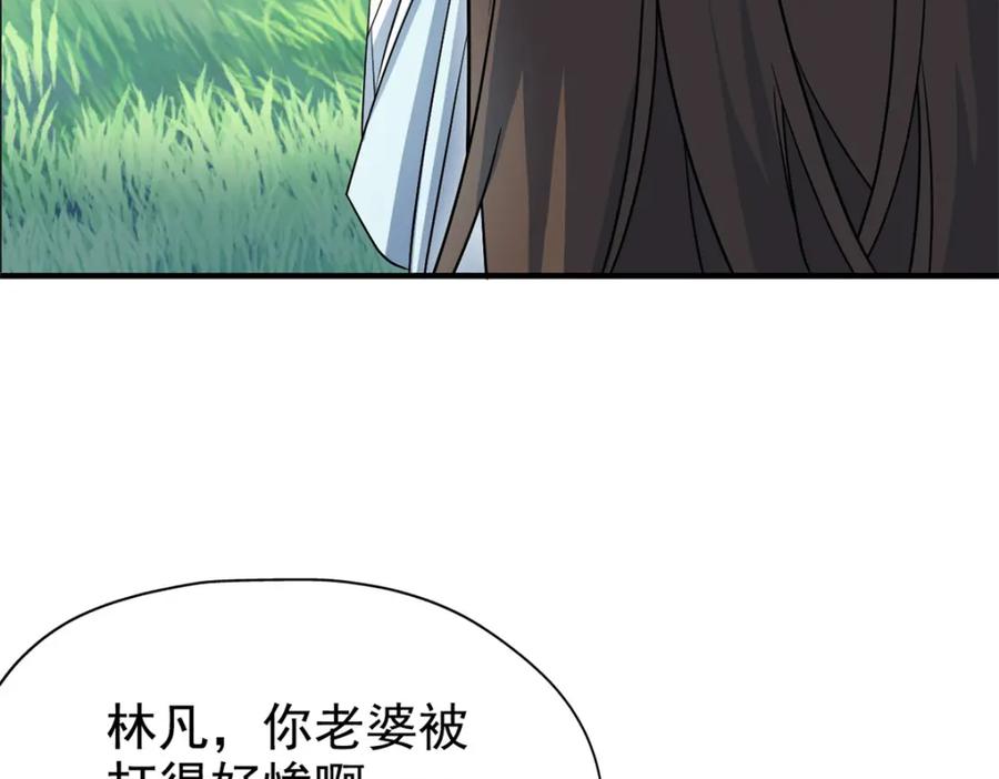从精神病院走出的强者 203 赶来救救，给药好人 第114页