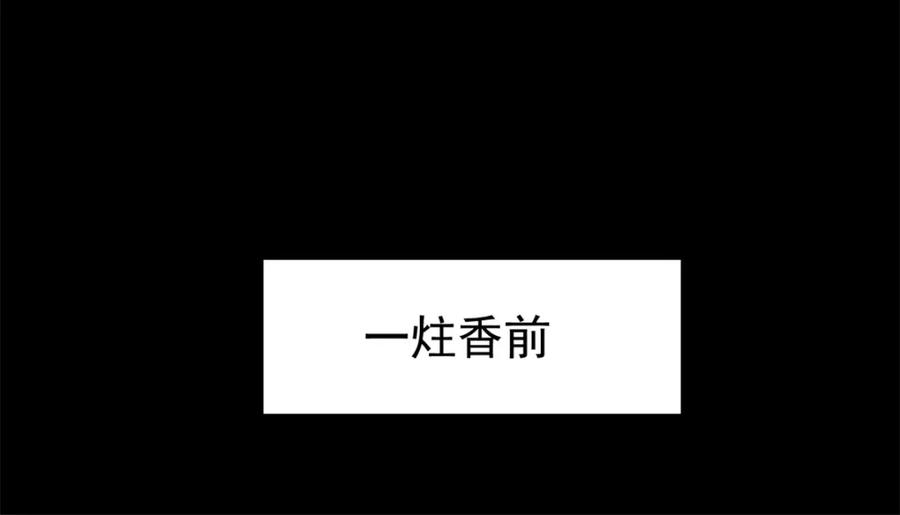从精神病院走出的强者 203 赶来救救，给药好人 第67页