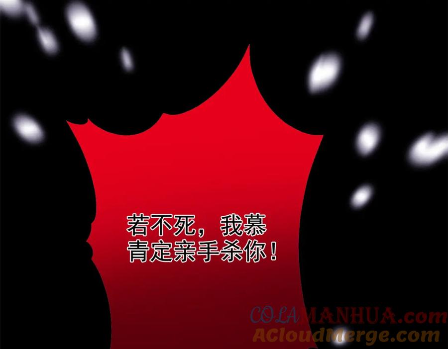 从精神病院走出的强者 203 赶来救救，给药好人 第53页