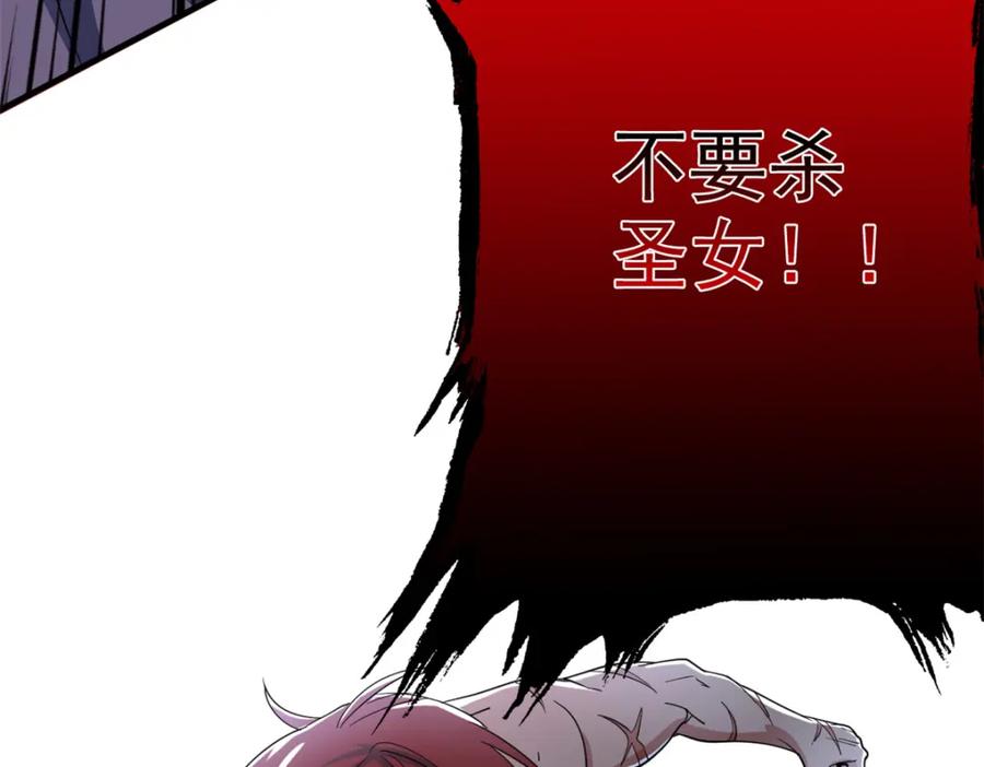 从精神病院走出的强者 203 赶来救救，给药好人 第27页