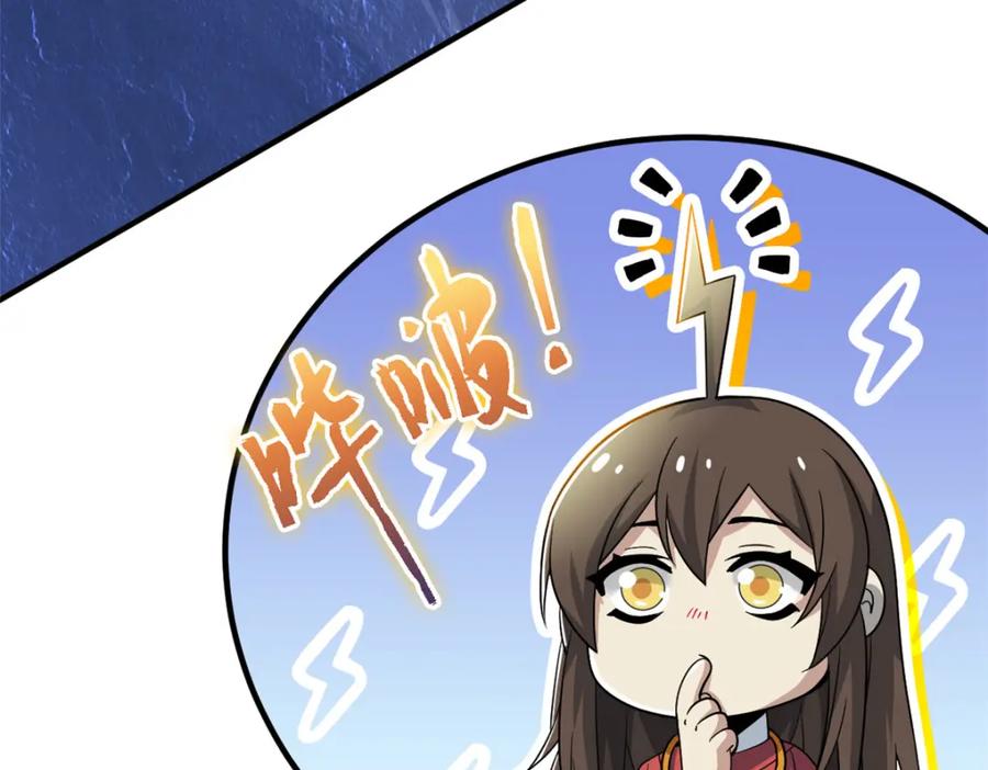 从精神病院走出的强者 203 赶来救救，给药好人 第130页