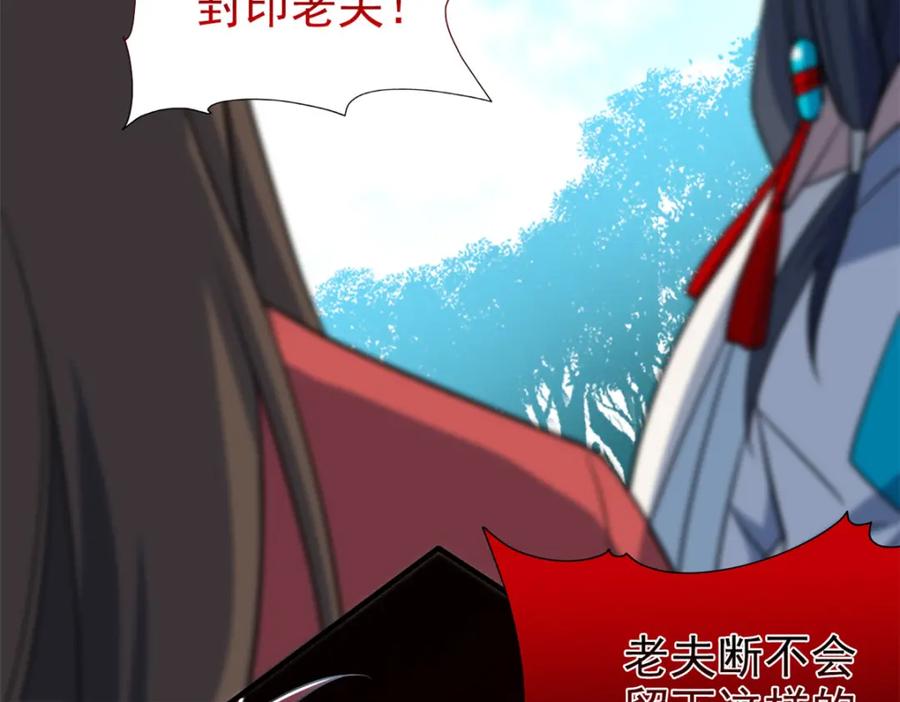 从精神病院走出的强者 203 赶来救救，给药好人 第122页