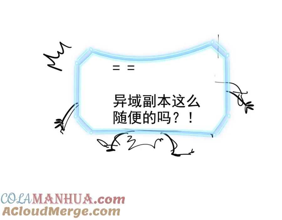 从精神病院走出的强者 204 叫你打我，没让打死！ 第95页