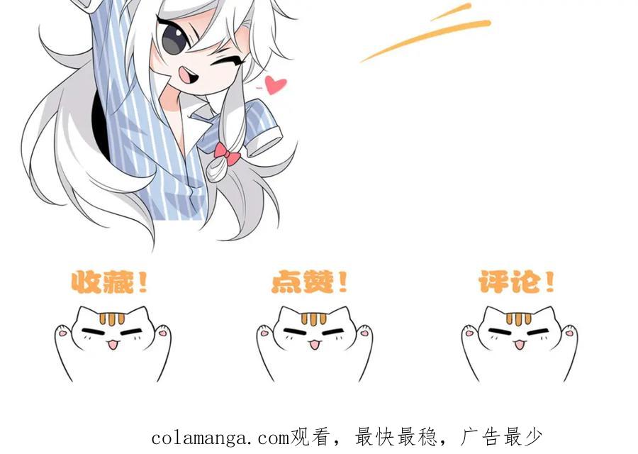 从精神病院走出的强者 204 叫你打我，没让打死！ 第97页