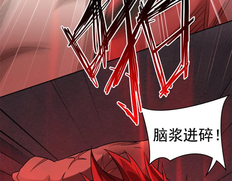 从精神病院走出的强者 204 叫你打我，没让打死！ 第5页