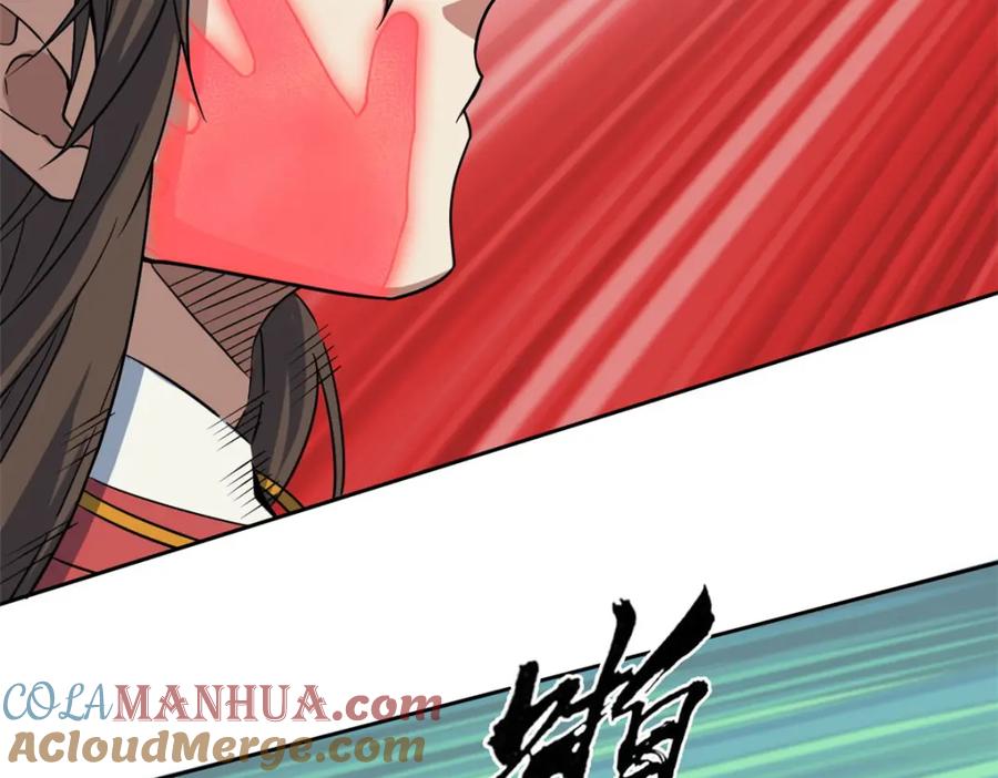 从精神病院走出的强者 204 叫你打我，没让打死！ 第27页