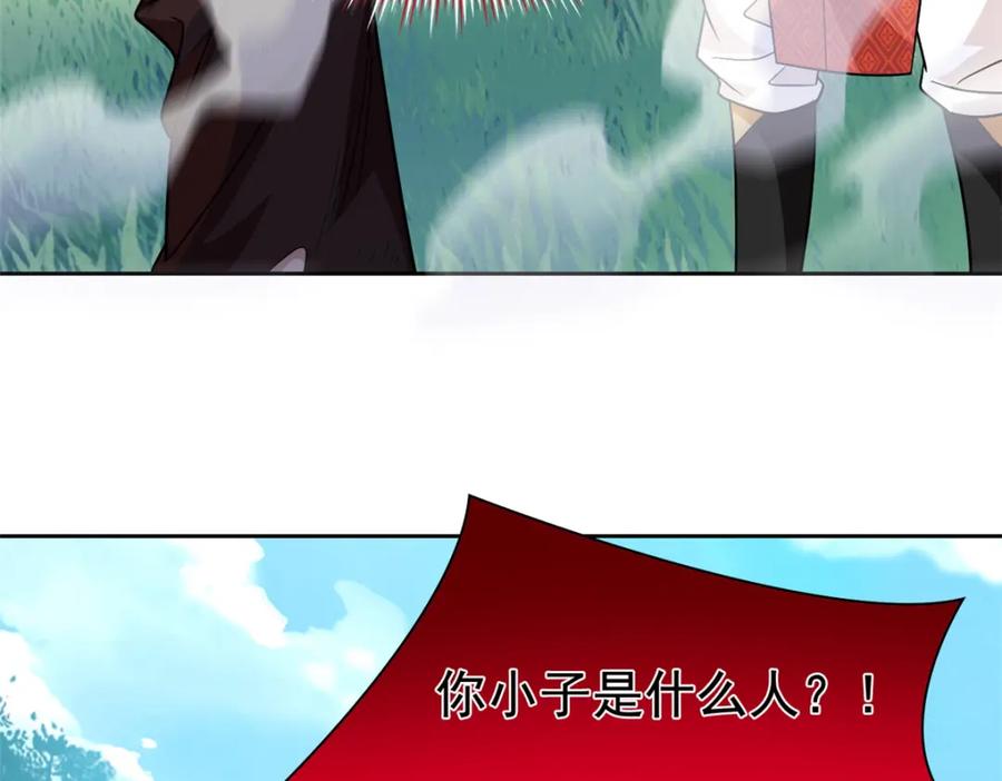 从精神病院走出的强者 204 叫你打我，没让打死！ 第16页