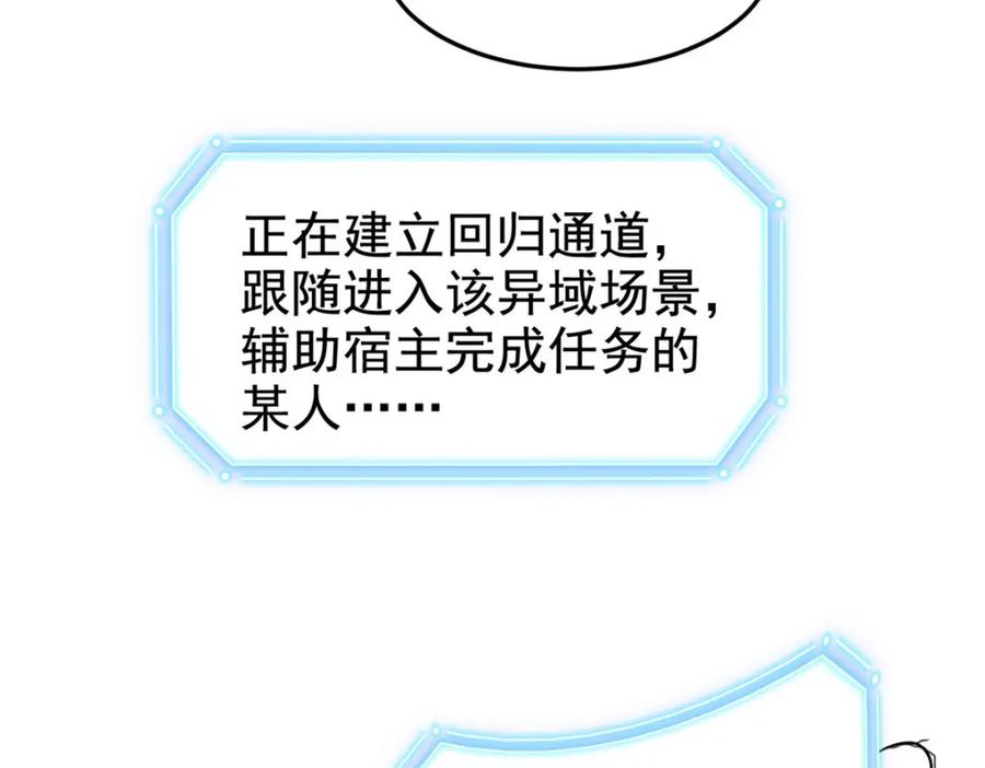 从精神病院走出的强者 204 叫你打我，没让打死！ 第93页