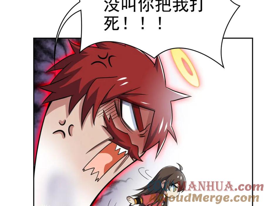 从精神病院走出的强者 204 叫你打我，没让打死！ 第67页