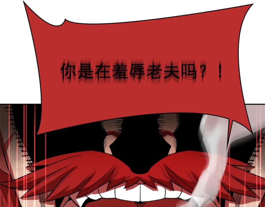 从精神病院走出的强者 204 叫你打我，没让打死！ 第40页