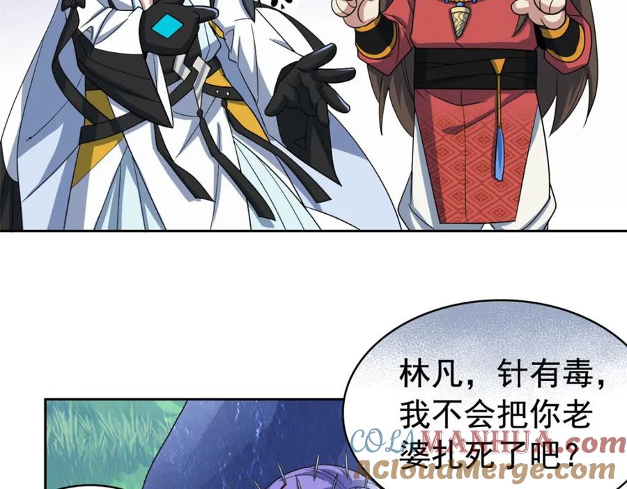 从精神病院走出的强者 204 叫你打我，没让打死！ 第75页