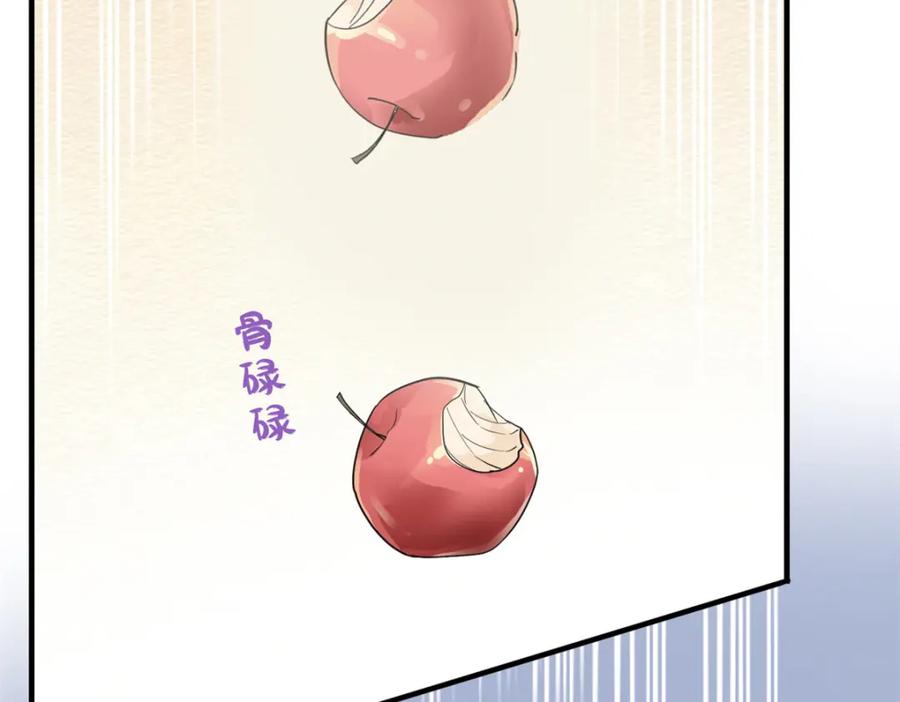 从精神病院走出的强者 205 听说他强，没说最强 第108页