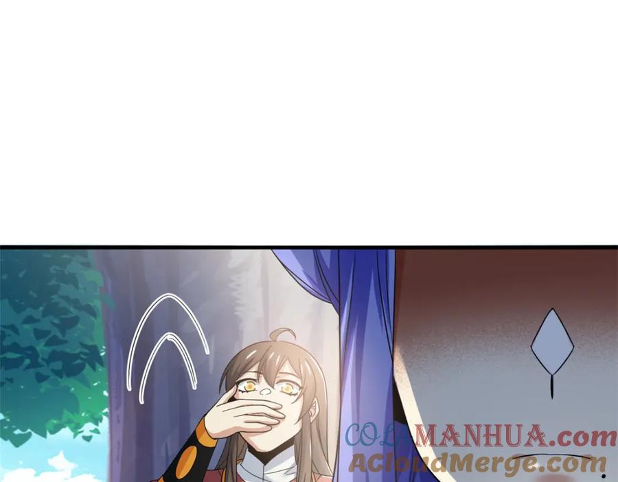 从精神病院走出的强者 205 听说他强，没说最强 第57页