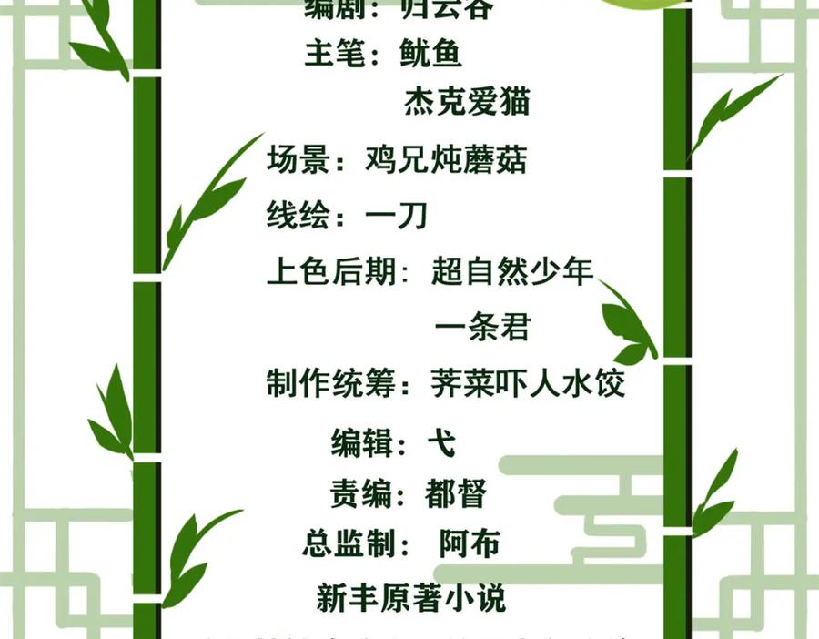 从精神病院走出的强者 205 听说他强，没说最强 第4页
